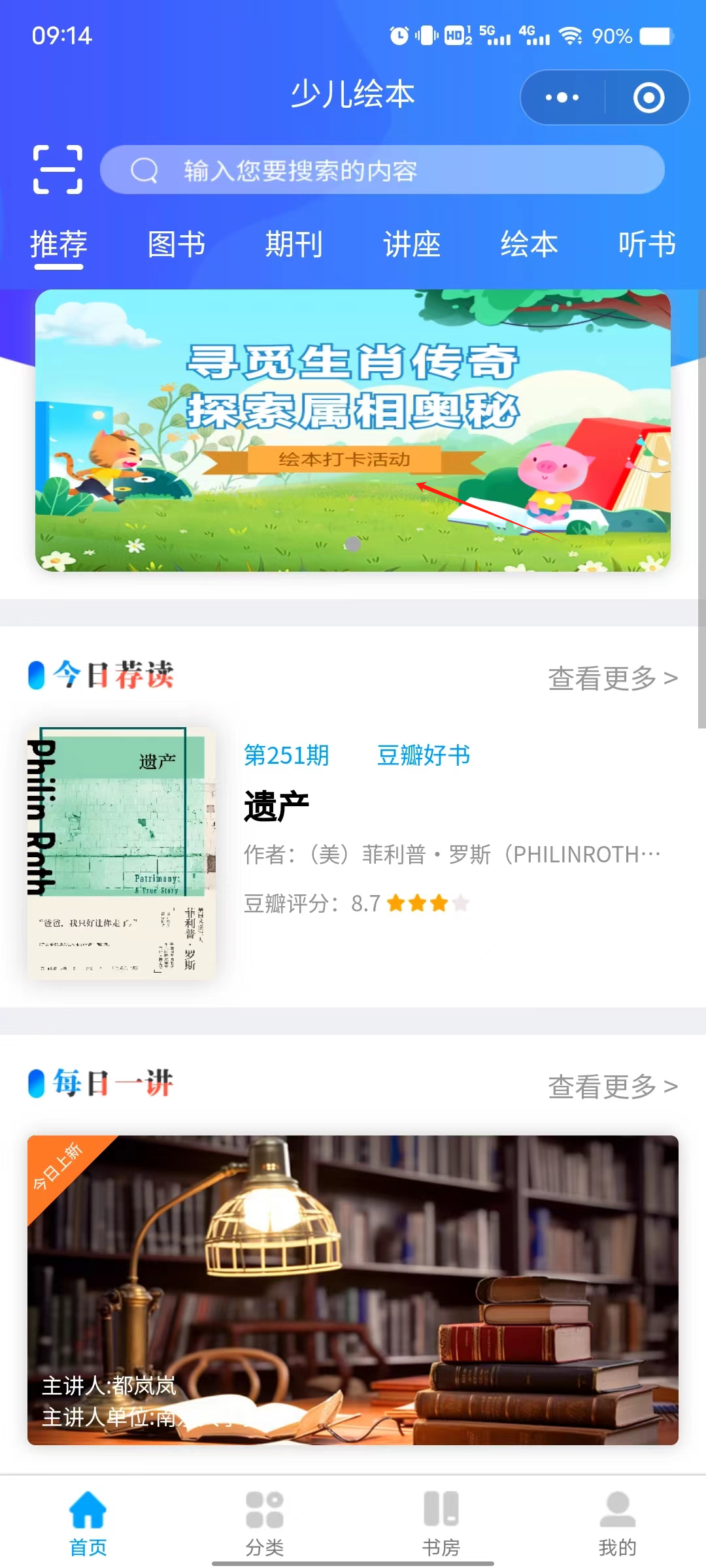 640 640.png?v=1763590388879