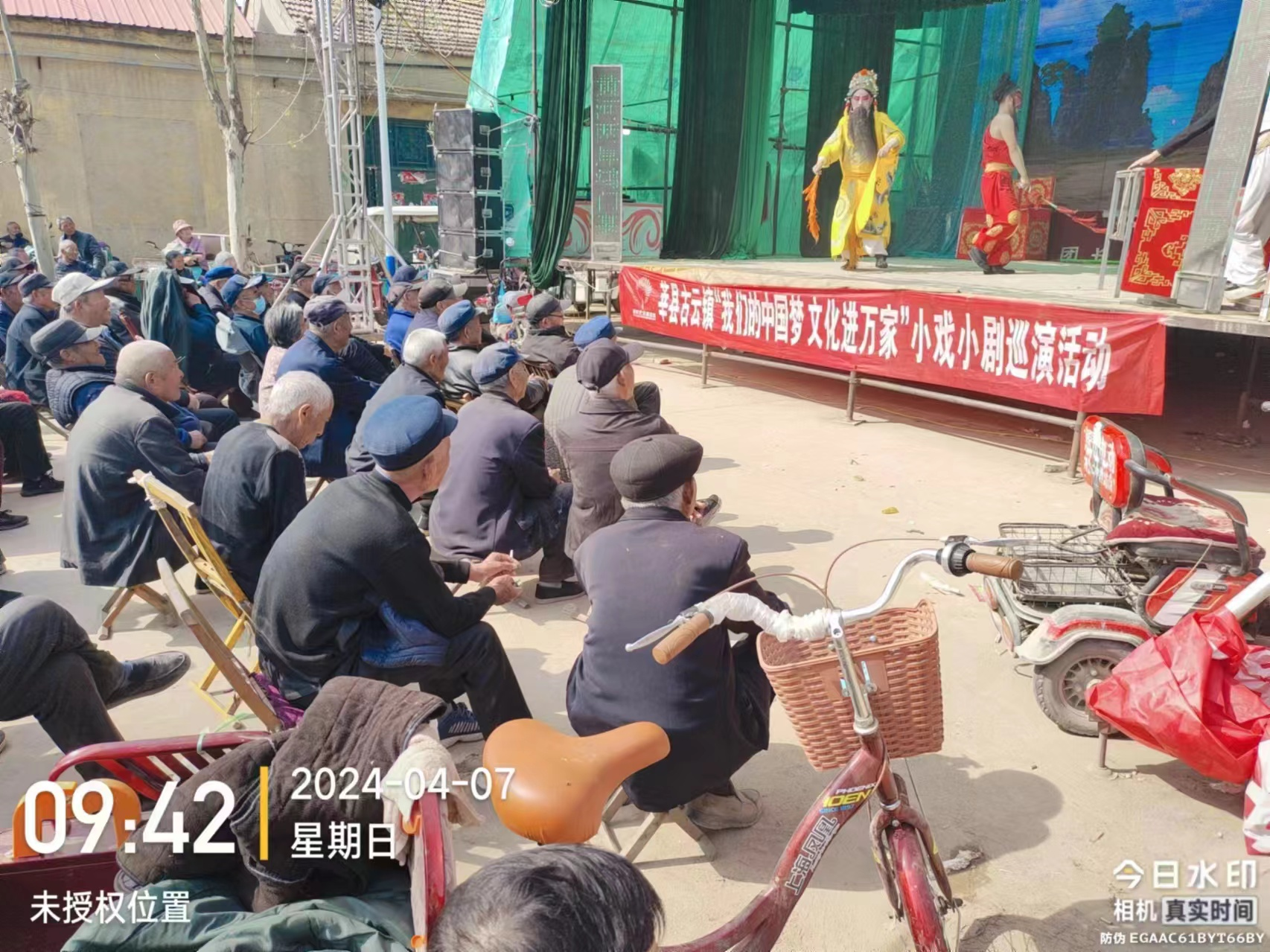 【莘县】古云镇“我们的中国梦 文化进万家”小戏小剧巡演活动