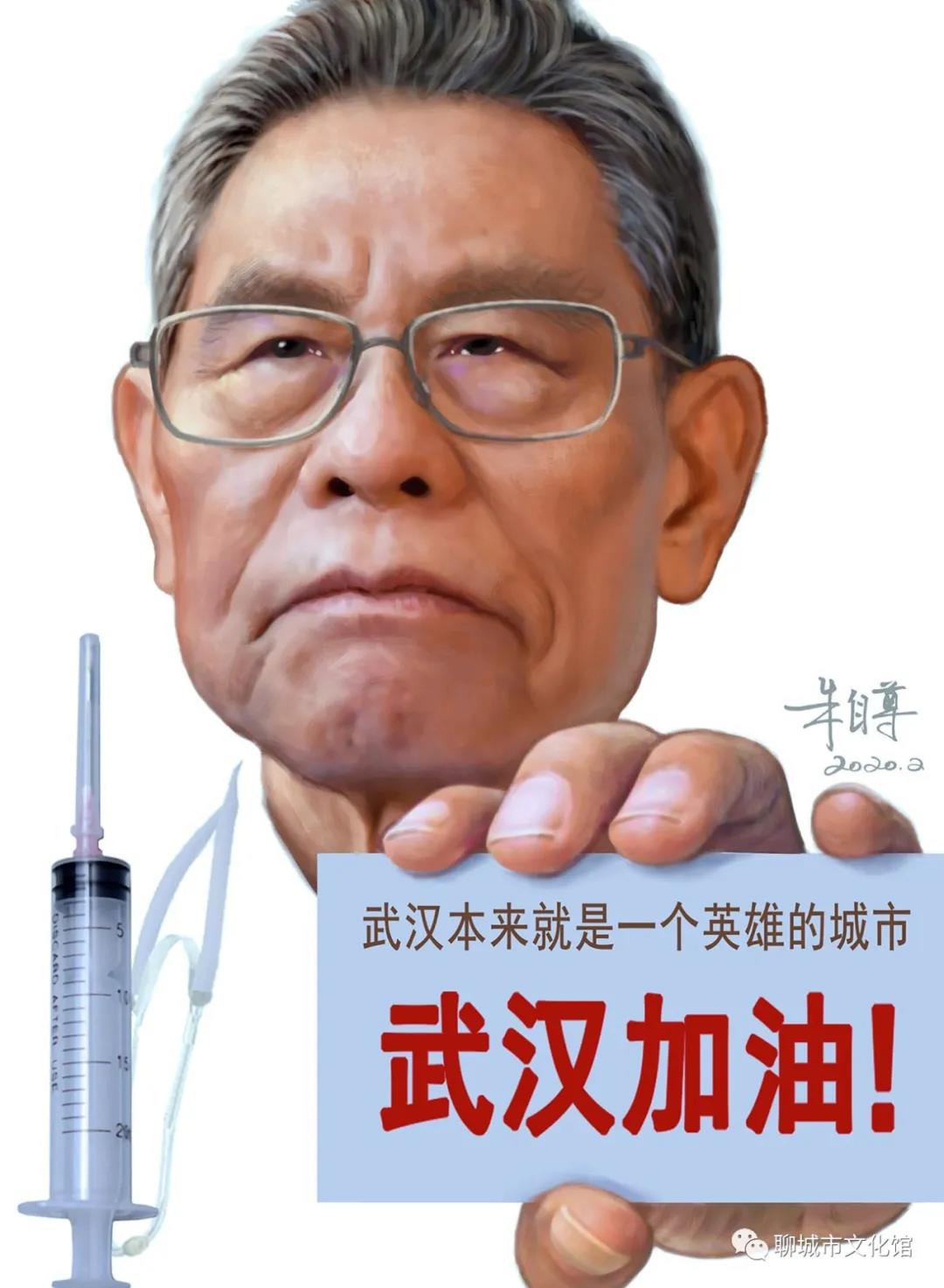 微信图片_20200710161734