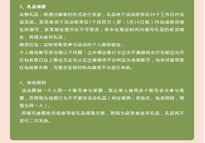 微信图片14_20240501093032 微信图片14_20240501093032.png?v=1763127533204