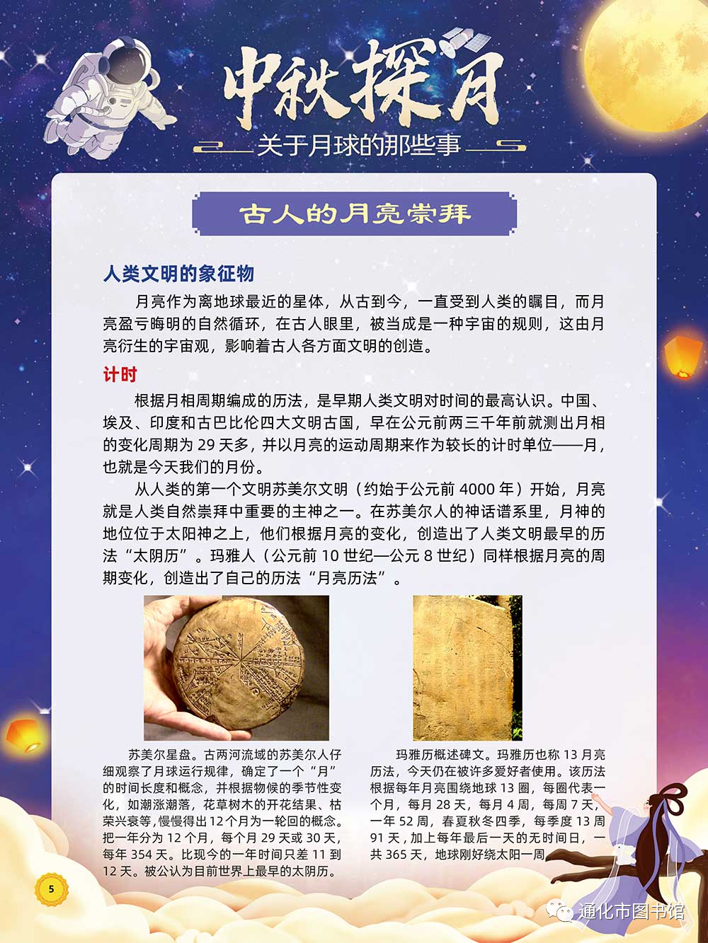 微信图片_20211113104653