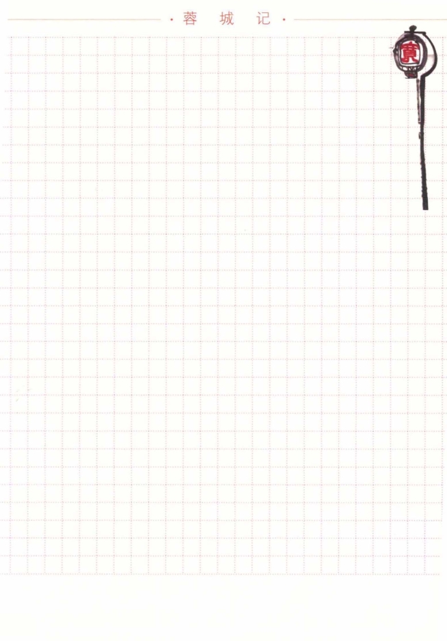 pagenumber_ebook=41,pagenumber_book=27