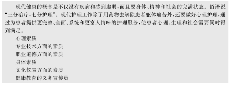 pagenumber_ebook=115,pagenumber_book=104