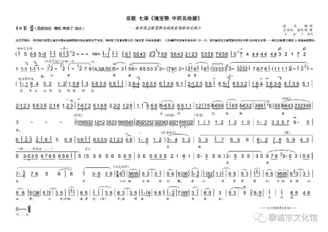 微信图片_20210823145946.jpg