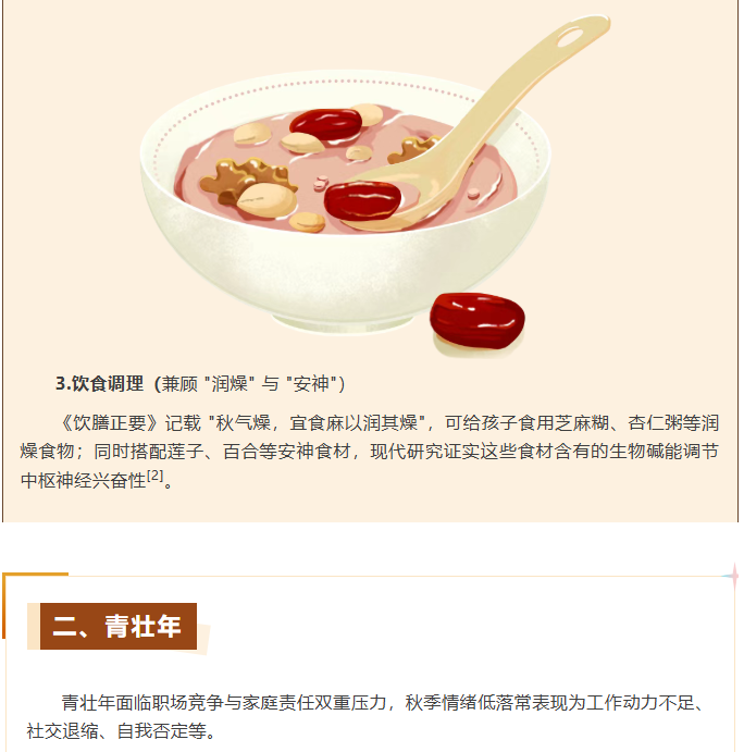 image.png?v=1757819387291