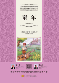 童年 童年.jpg?v=1770115914039