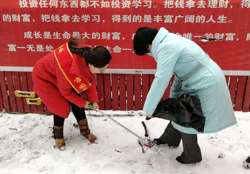 在支部领导的带领下,志愿者冒雪手持保洁工具、垃圾袋等工具,把图书馆周边的果皮、烟头、生活垃圾以及杂物等进行清洁3