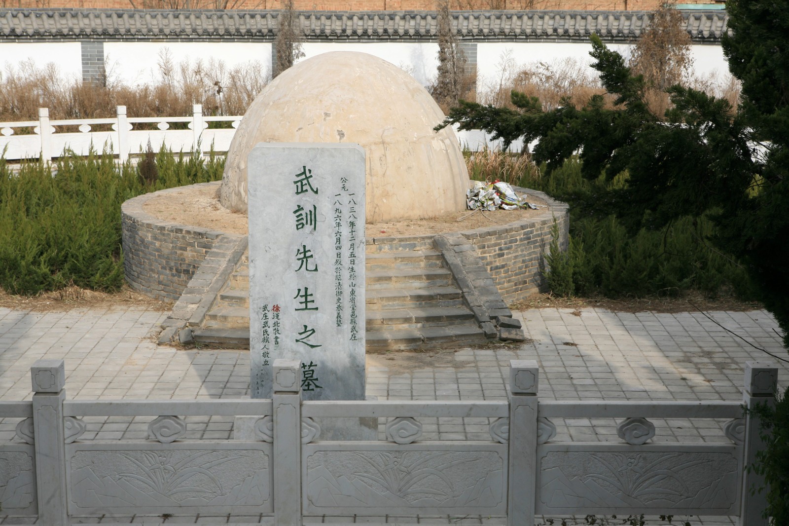 武训墓