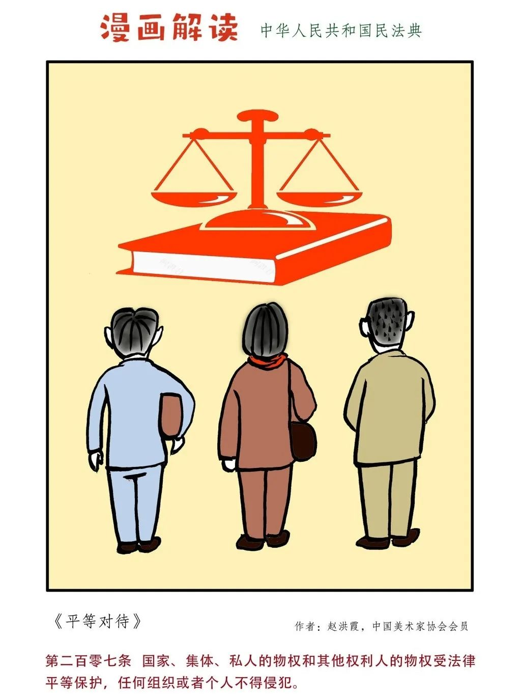 b3b0541c4f754c95fbeef08c51fc60cd_640_wx_fmt=png&wxfrom=5&wx_lazy=1&wx_co=1 b3b0541c4f754c95fbeef08c51fc60cd_640_wx_fmt=png&wxfrom=5&wx_lazy=1&wx_co=1.png