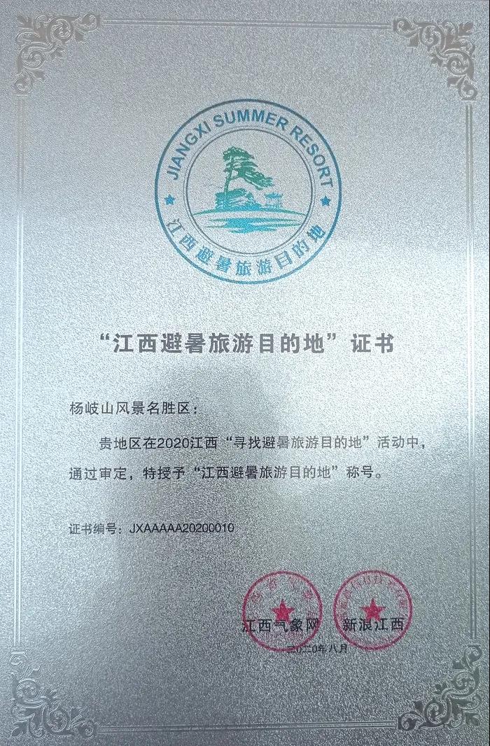 微信图片_20200903145203.jpg
