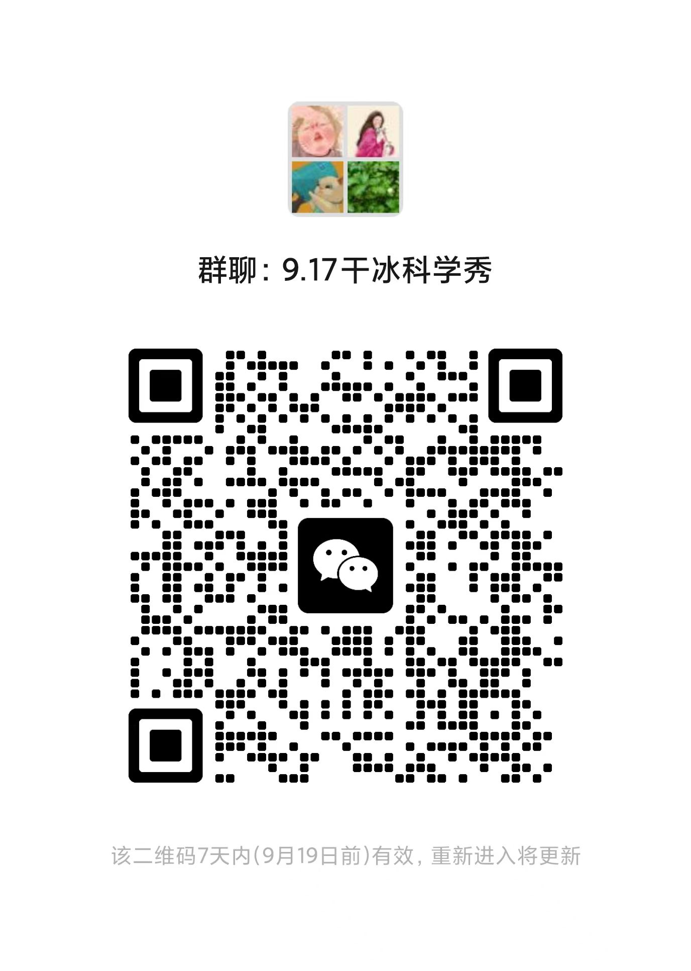 微信图片_20230918105625 微信图片_20230918105625.png