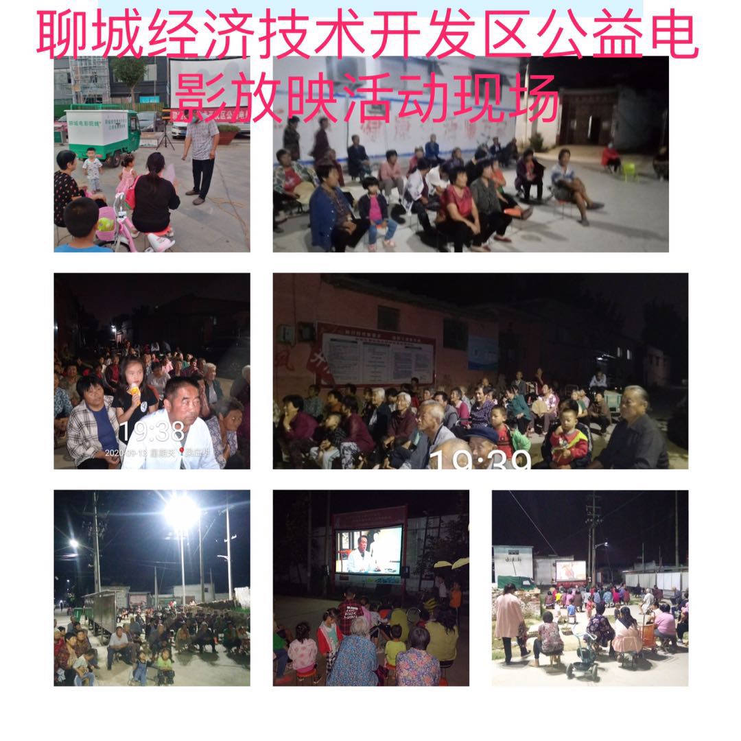 微信图片_20200916101402.jpg