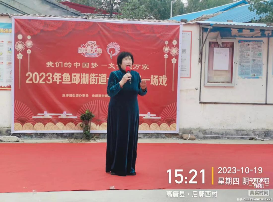 2023年鱼邱湖街道一村一年一场戏文艺展演活动