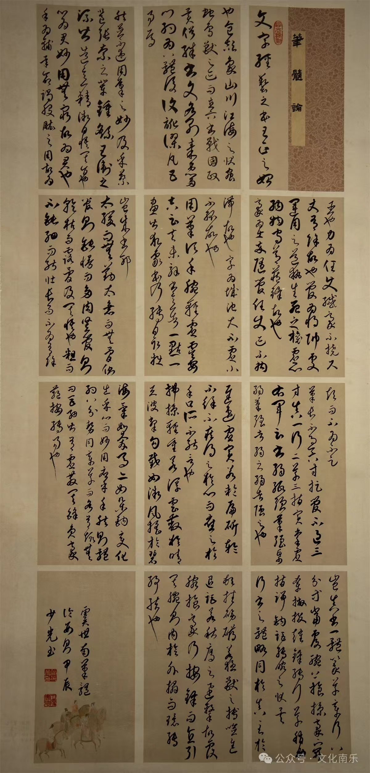 微信图片_20241017085311 微信图片_20241017085311.jpg