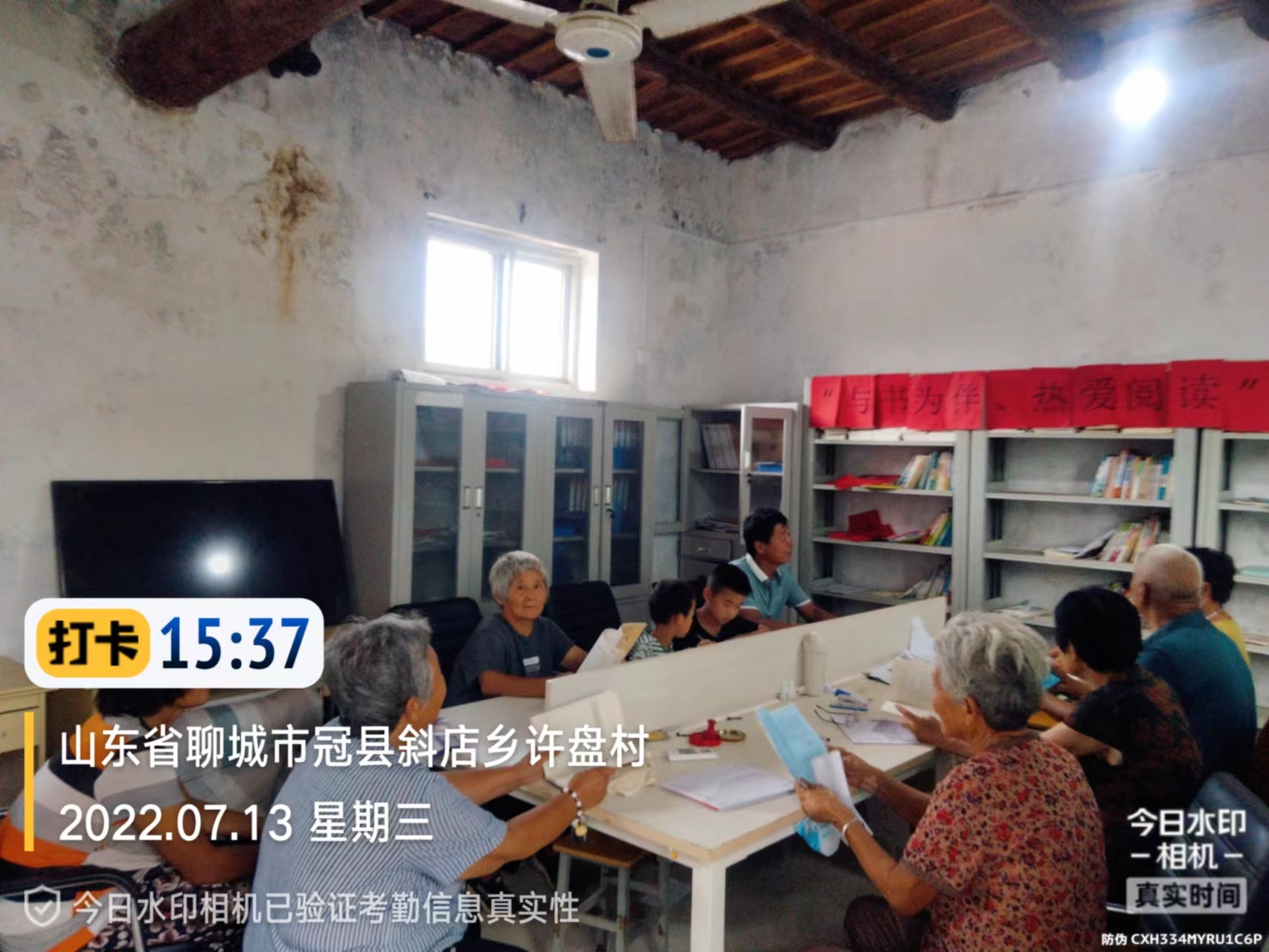 【冠县】“与书为伴，热爱阅读”主题阅读活动