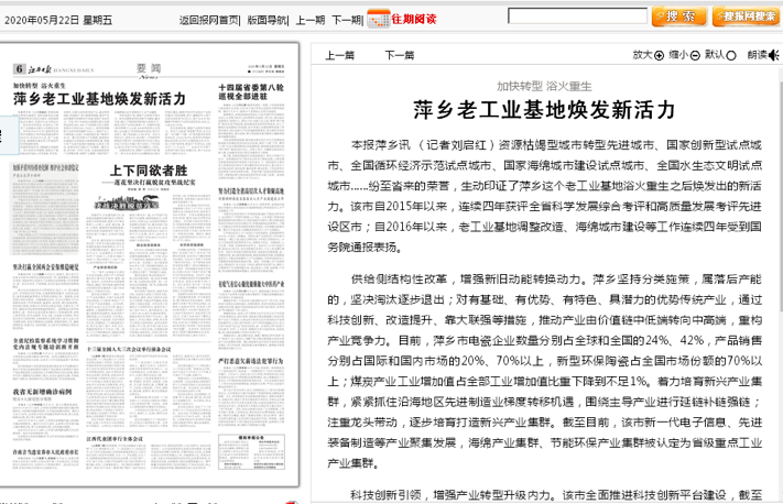 微信图片_20200711140630 微信图片_20200711140630.png