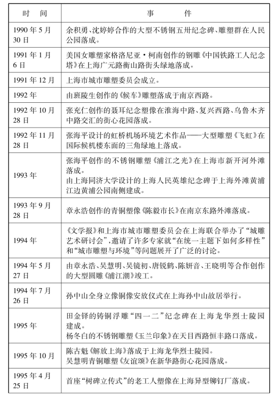 pagenumber_ebook=224,pagenumber_book=215