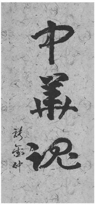 pagenumber_ebook=89,pagenumber_book=89