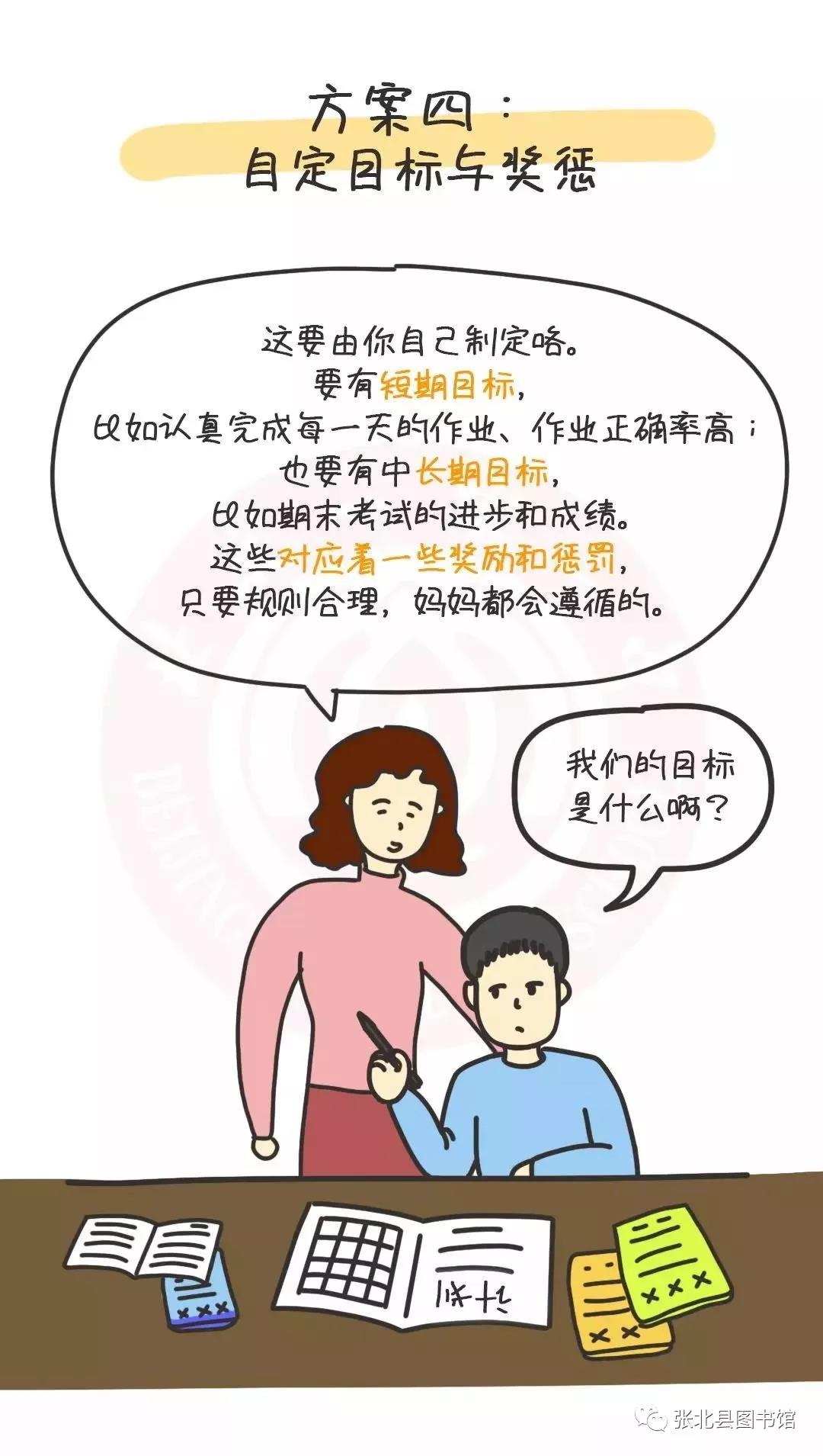 微信图片_20200203105728