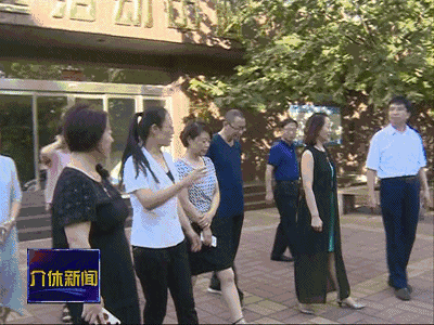 督查组2 督查组2.gif