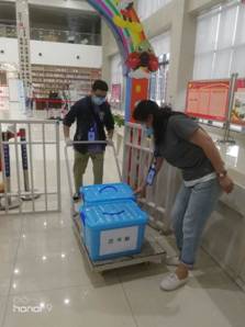 微信图片_20200621171428