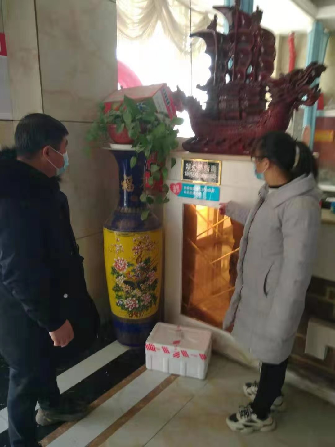 微信图片_202101251009341