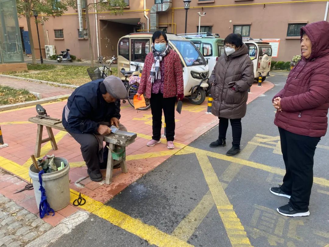 磨剪子.jpg