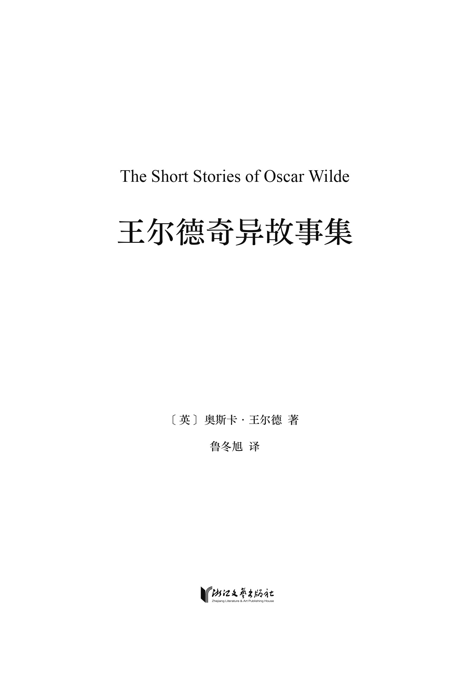 titlepage