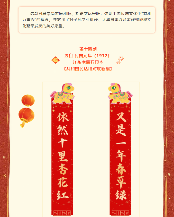 image.png?v=1774110476837