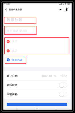 说明: C:\Users\WeiYao\AppData\Roaming\Tencent\Users\24966007\QQ\WinTemp\RichOle\}(ODDA8O4O(IC~[_6XY8FUJ.png