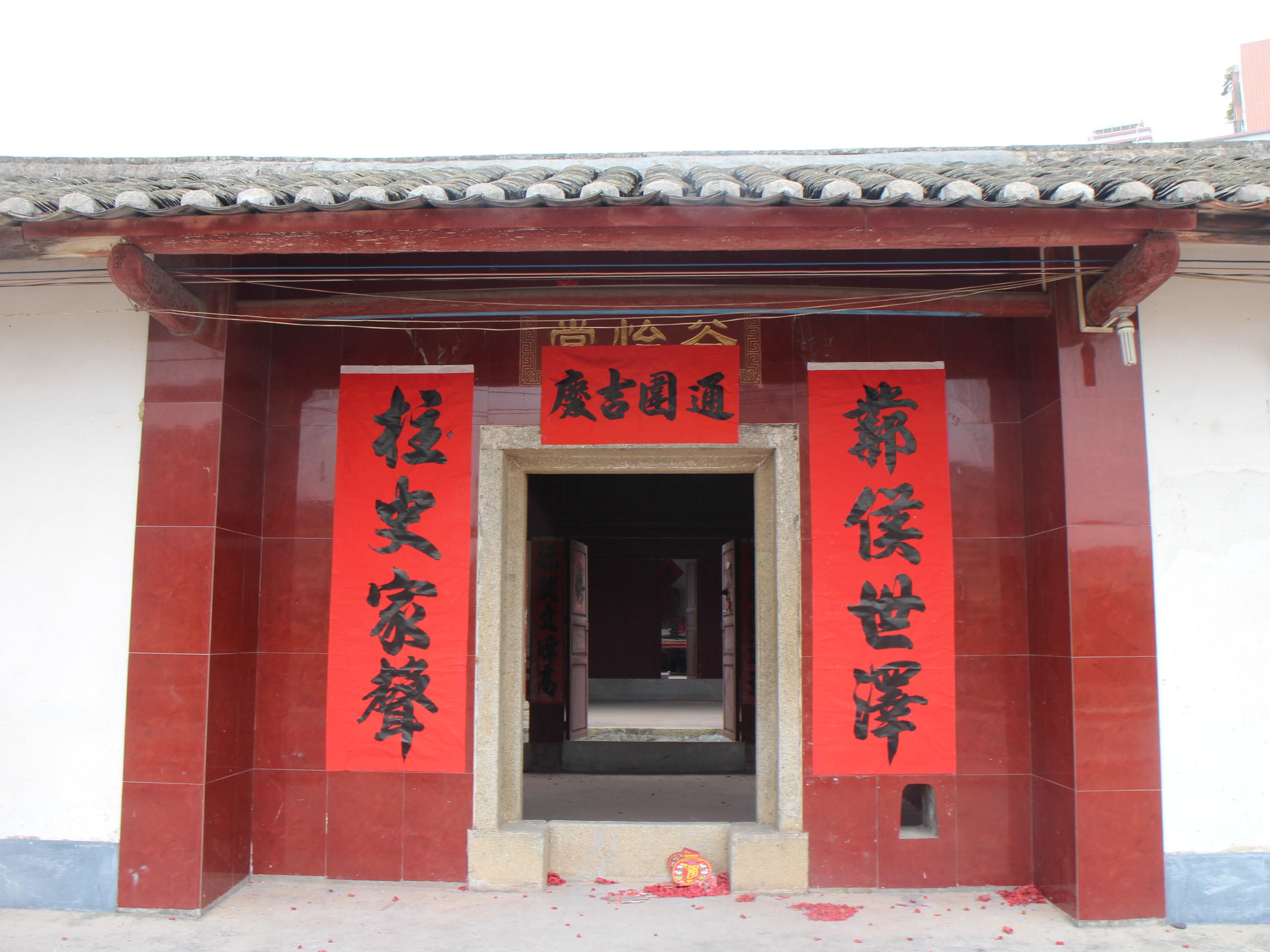 维布谷怡堂1 维布谷怡堂1.jpg