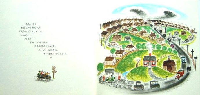 《小房子》11.jpg