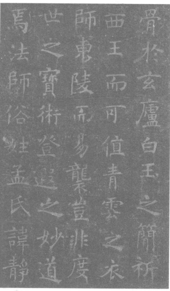 pagenumber_ebook=58,pagenumber_book=51