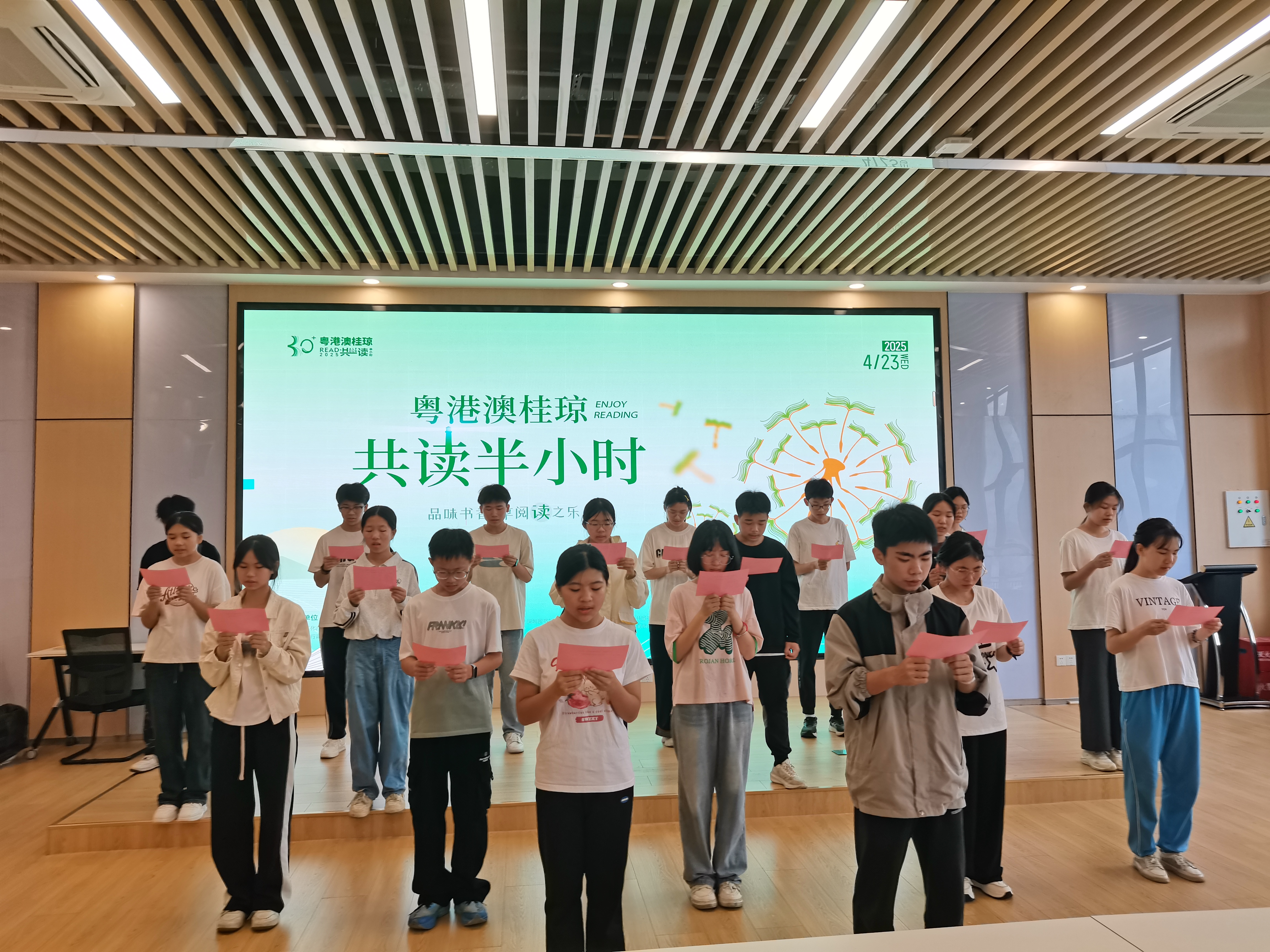 微信图片_2025-04-21_092545_095 微信图片_2025-04-21_092545_095