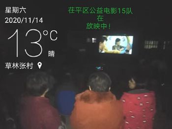 微信图片_20201116091235_副本.jpg