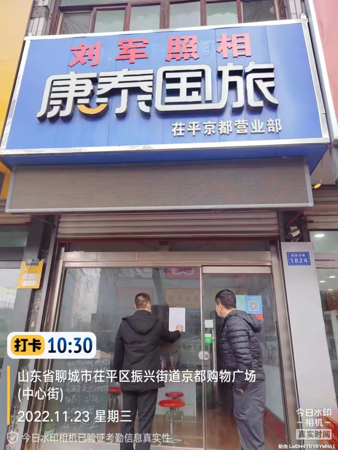 微信图片_20221130101613