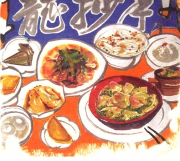 pagenumber_ebook=51,pagenumber_book=37