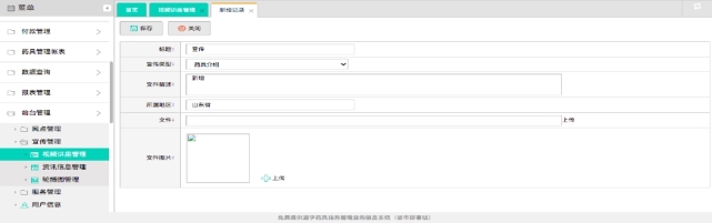 pagenumber_ebook=240,pagenumber_book=230