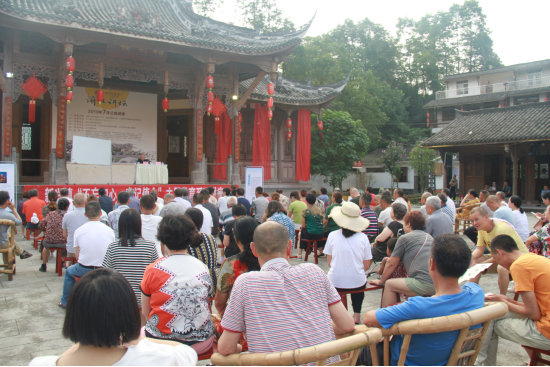 信息116 彭州市图书馆《湔江讲坛》公益讲座走进新兴镇695 信息116 彭州市图书馆《湔江讲坛》公益讲座走进新兴镇695.png?v=1766031576347