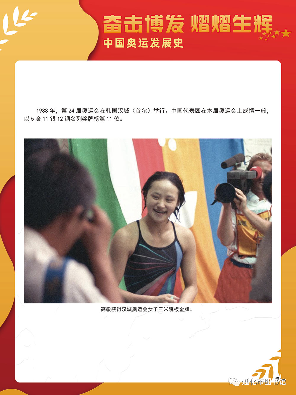 微信图片_20211115115054