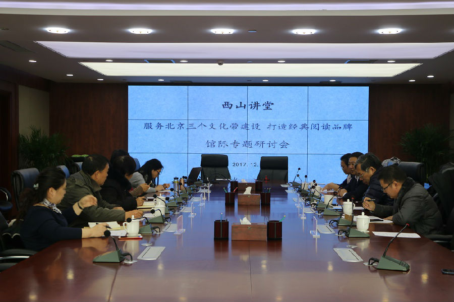 微信图片_20171228094216.jpg?v=1764283095169