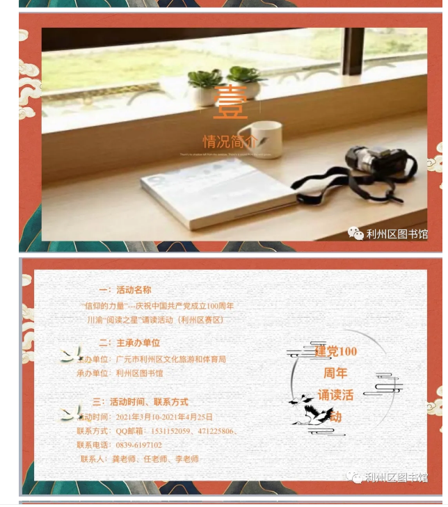 QQ图片20210414112013 QQ图片20210414112013.png?v=1762398904564