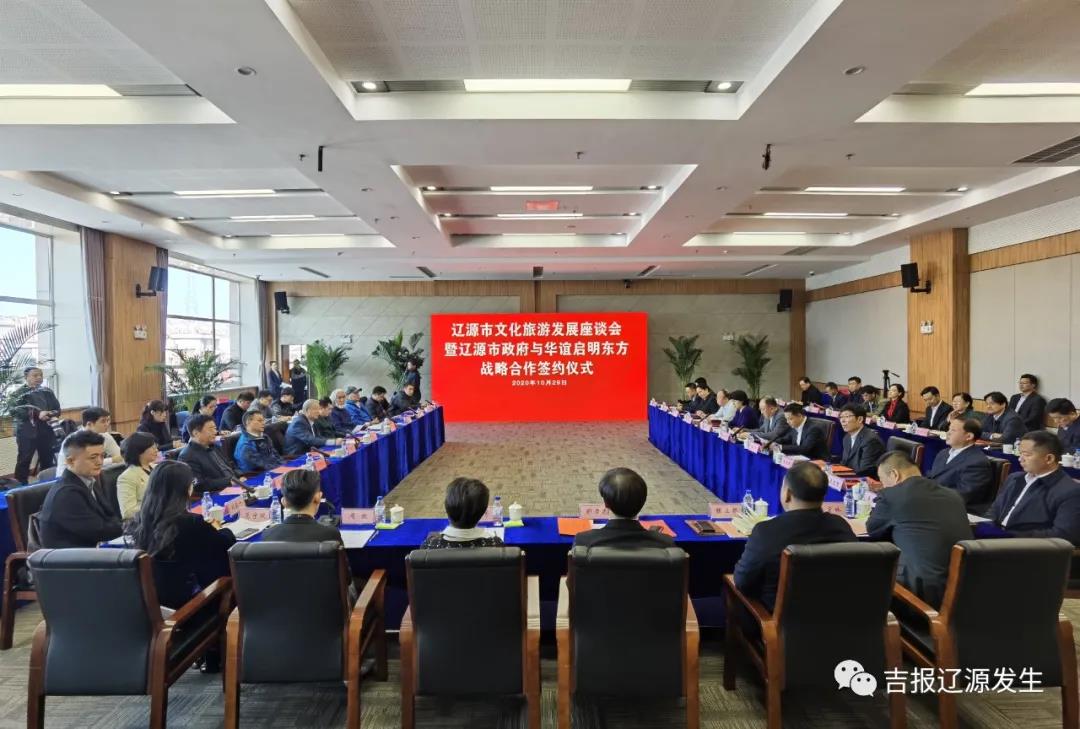 微信图片_20201102161330