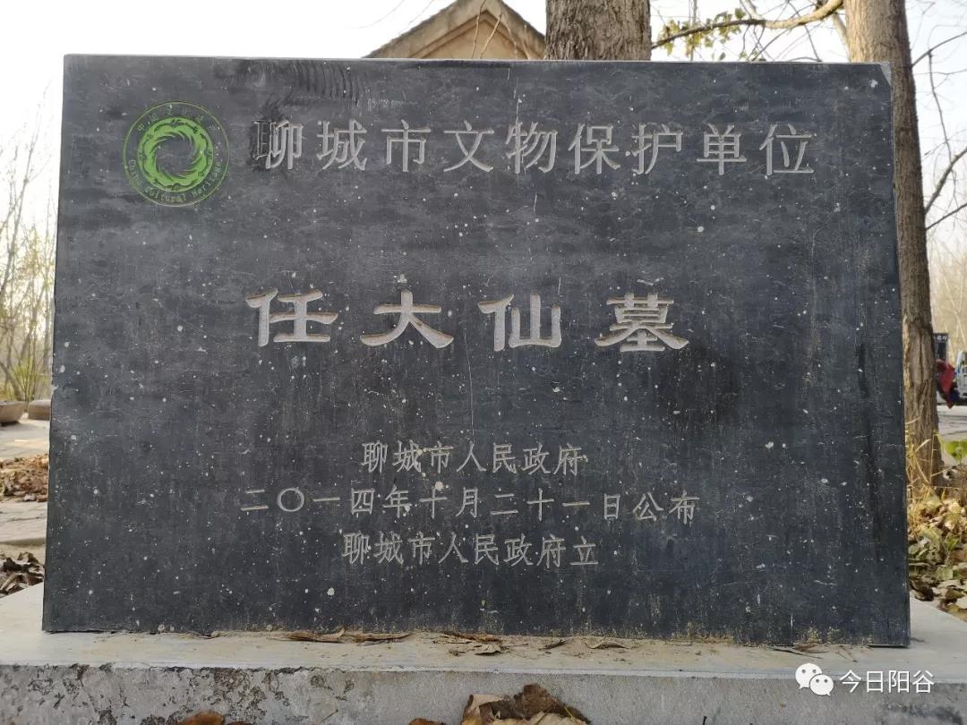 微信图片_20210113104352