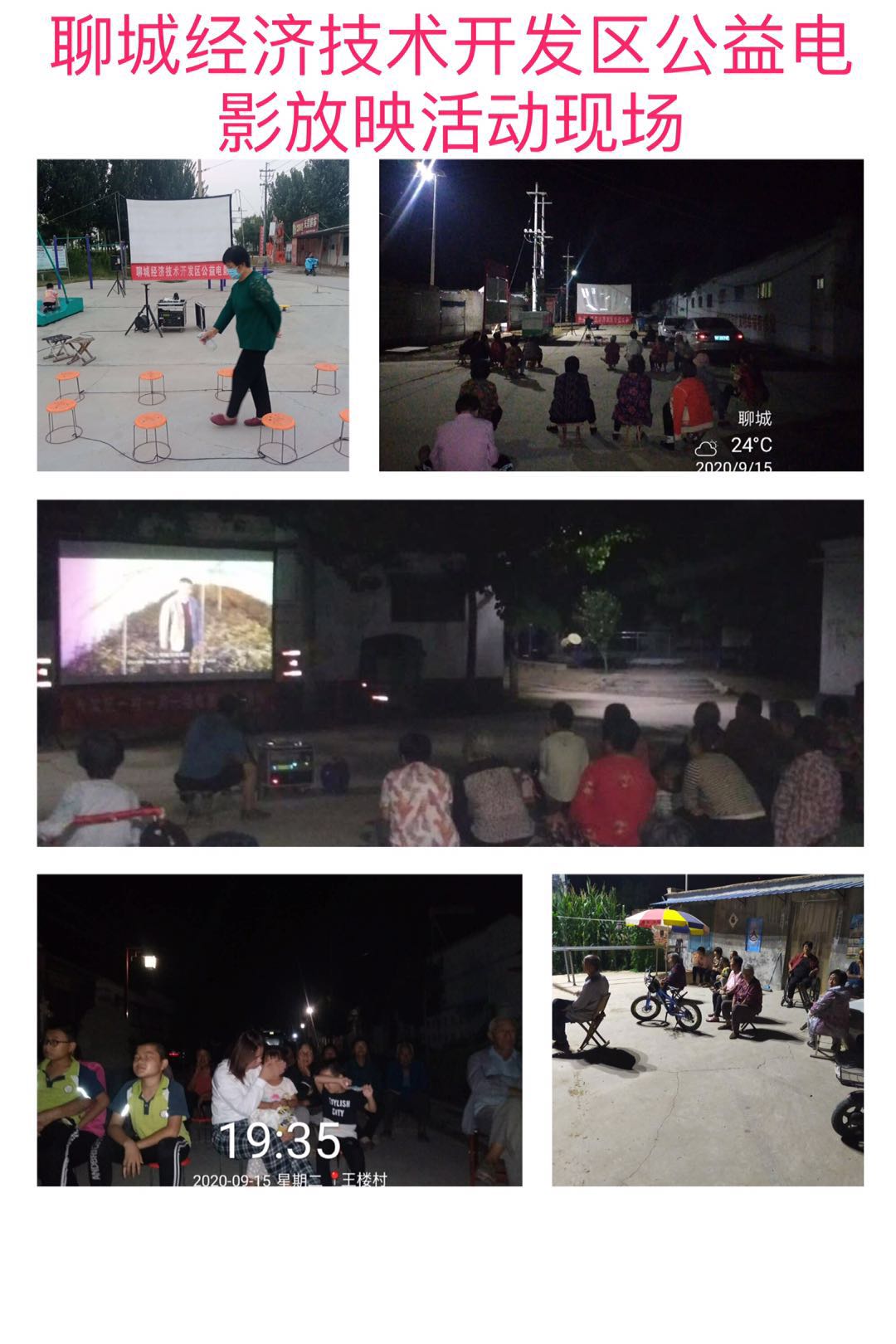 微信图片_20200916101357.jpg