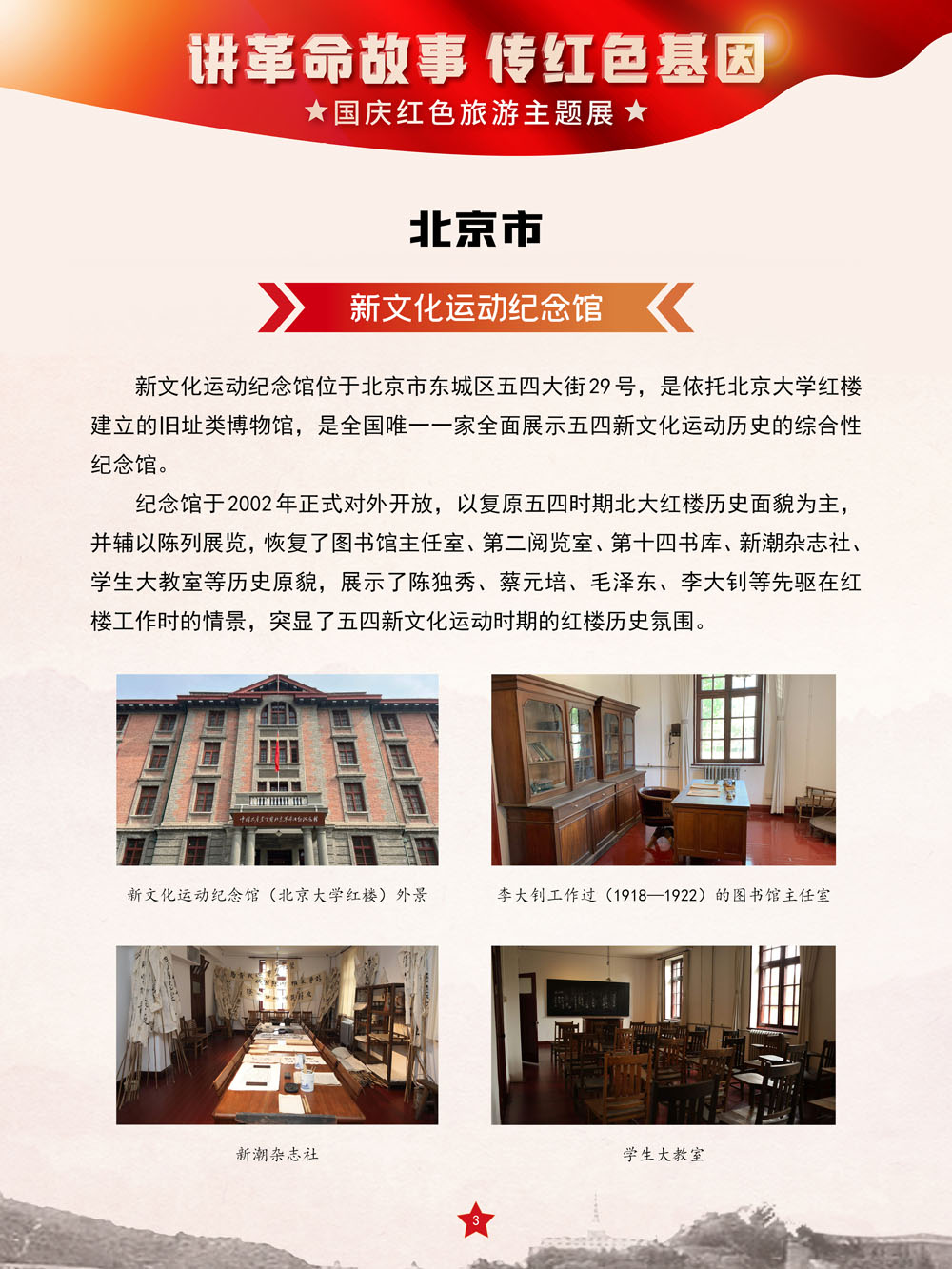 微信图片_20230929101645 微信图片_20230929101645.png?v=1762989691618