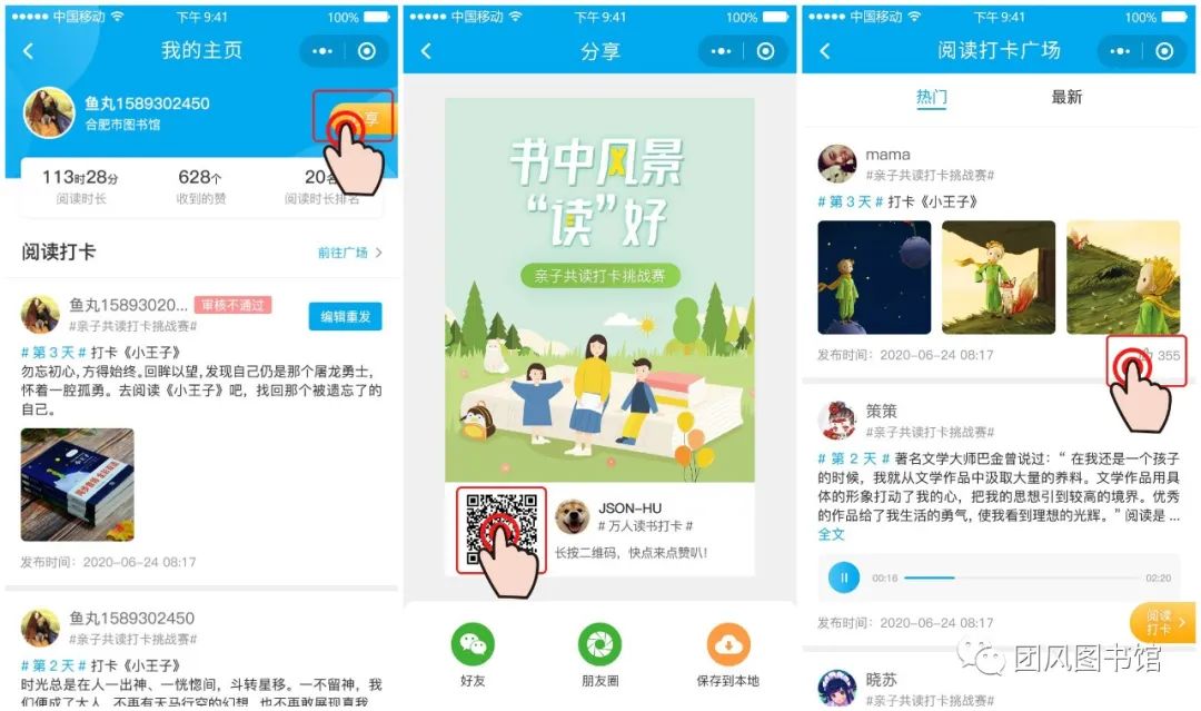 https://mmbiz.qpic.cn/mmbiz_jpg/0vxPvpiaWibUPwFXYGNz2PZBib4vfWhoZkhichBia0iclFxmbS7Gc166xX3vHpeHWxrSuJczrMVCqBAGPicexC1jdzgSQ/640?wx_fmt=jpeg&wxfrom=5&wx_lazy=1&wx_co=1