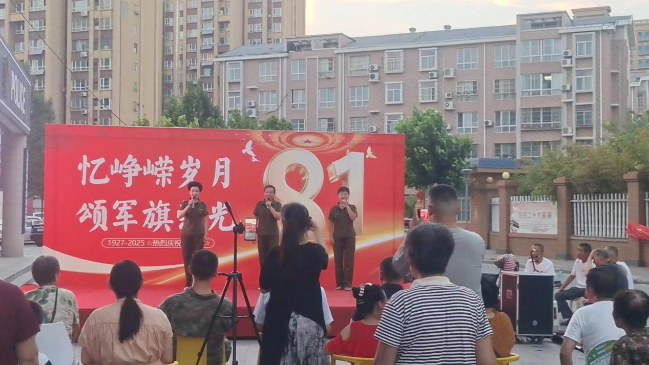 高唐县人和街道金兴社区“我们的中国梦 文化进万家”“忆峥嵘岁月 颂军旗荣光 ”庆“八 一”文化演出活动