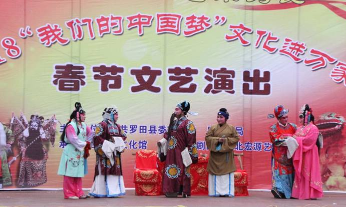 clip_image030 平湖楚剧团《珍珠塔》之一