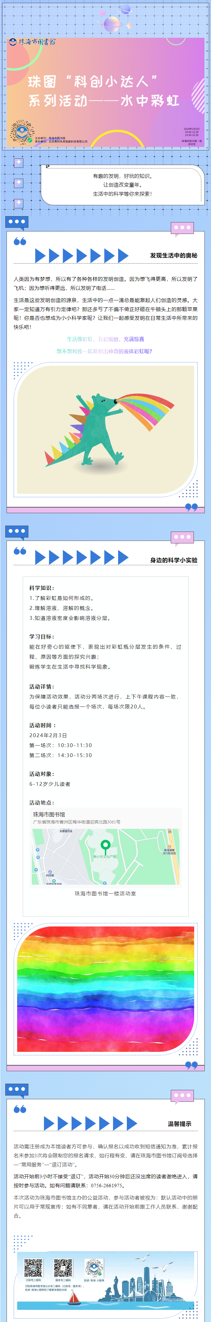 2024-01-30_093602 2024-01-30_093602.png